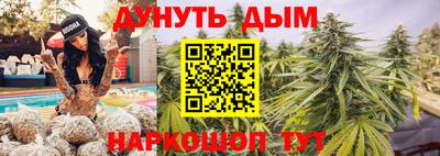 каннабис Краснодар
