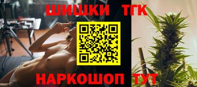 каннабис Краснодар