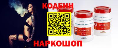 первитин Краснознаменск