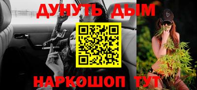 каннабис Краснодар