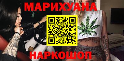 каннабис Краснодар