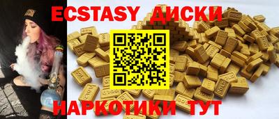 первитин Краснознаменск