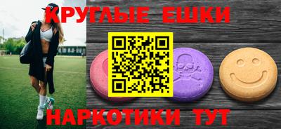первитин Краснознаменск