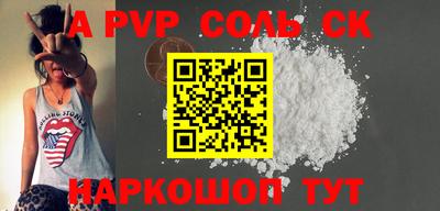 каннабис Краснодар