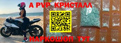 мескалин Апшеронск