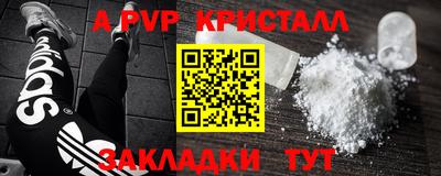 сатива Краснокаменск