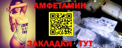 сатива Краснокаменск