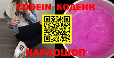 мескалин Апшеронск