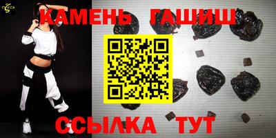 мескалин Апшеронск