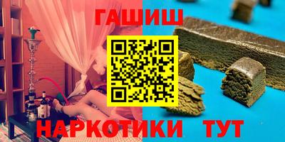 сатива Краснокаменск