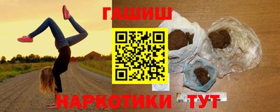 первитин Краснознаменск