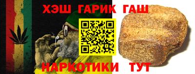 каннабис Краснодар