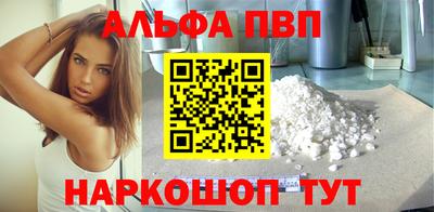 первитин Краснознаменск
