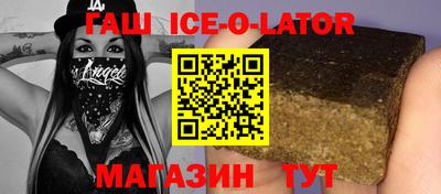 сатива Краснокаменск