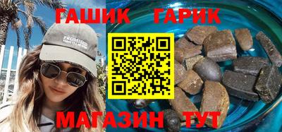 каннабис Краснодар