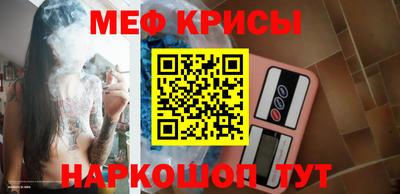 каннабис Краснодар
