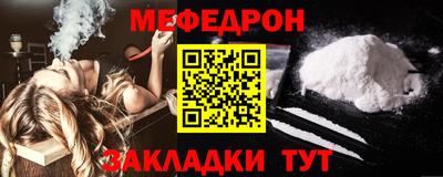 первитин Краснознаменск