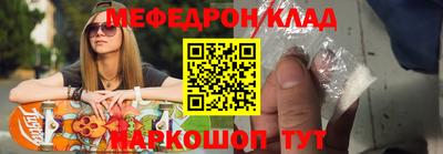сатива Краснокаменск