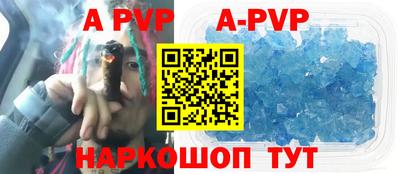 первитин Краснознаменск