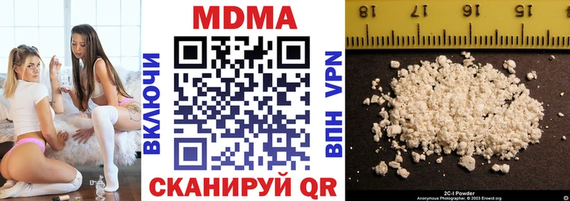 как найти закладки  Магадан  MDMA молли 