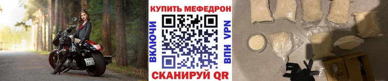 МЯУ-МЯУ mephedrone  Магадан 