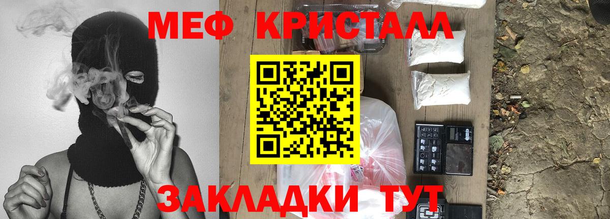 МЕФ мука Магадан