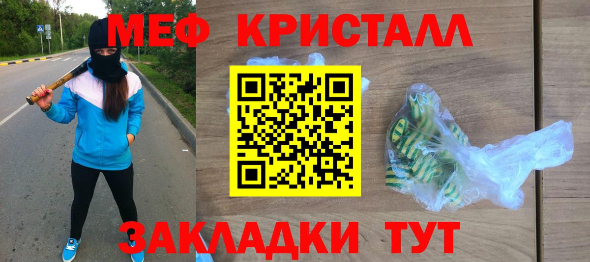 Псилоцибиновые грибы Магадан