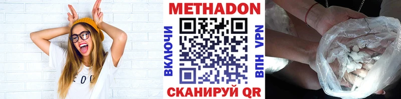 что такое   Магадан  blacksprut   Метадон мёд 