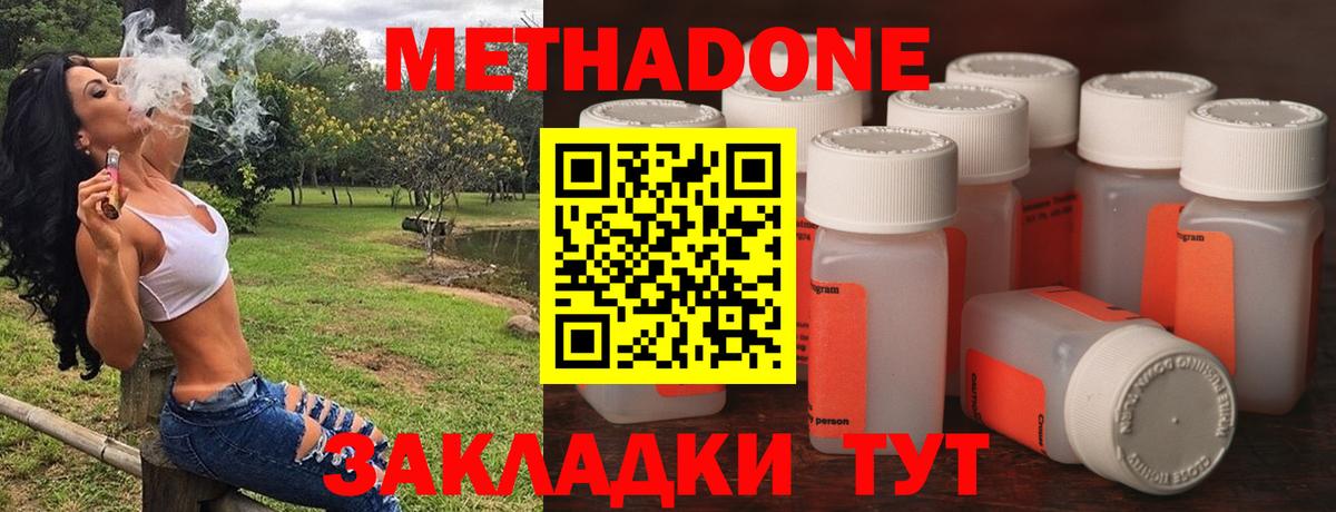 ГАШИШ Магадан