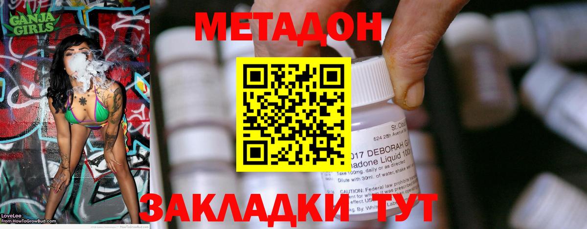 Магадан  Метадон мёд  kraken сайт  Вход с VPN 
