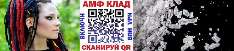 Метамфетамин Methamphetamine  ОМГ ОМГ вход  Магадан 