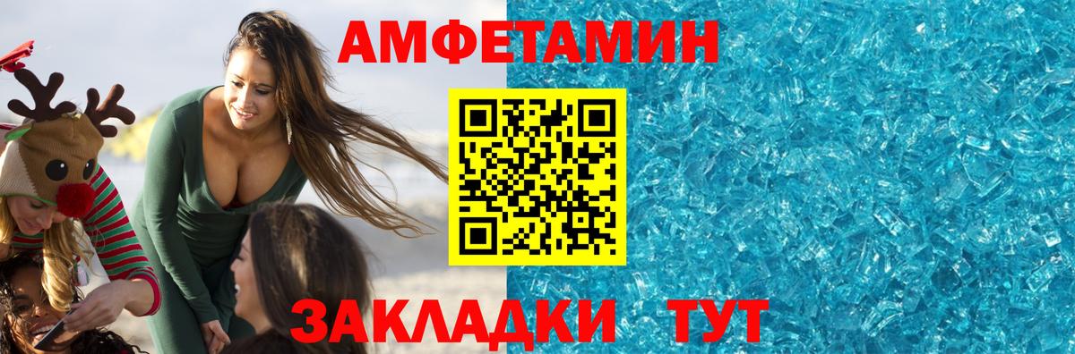 Метамфетамин пудра  Первитин  Метамфетамин пудра  Магадан 