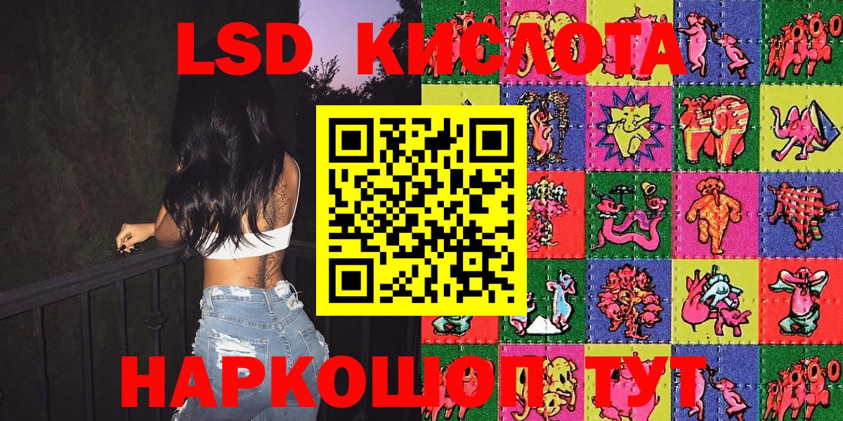 Марки N-bome 1,8мг  Марки N-bome  Магадан 