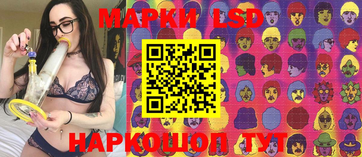 Магадан  Марки 25I-NBOMe 1500мкг  Вход с VPN  Наркотические марки  Марки 25I-NBOMe 1500мкг 