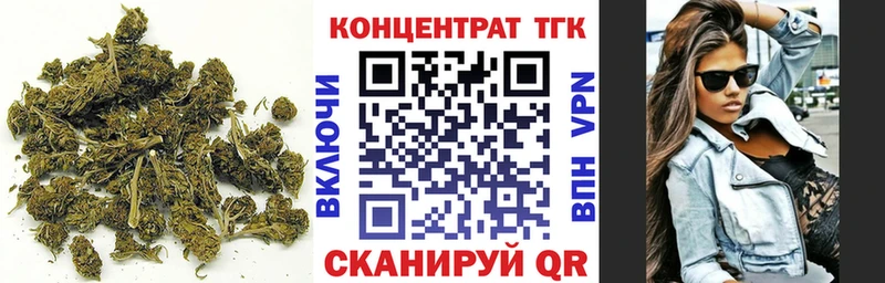 купить наркотики сайты  Магадан  ТГК вейп 