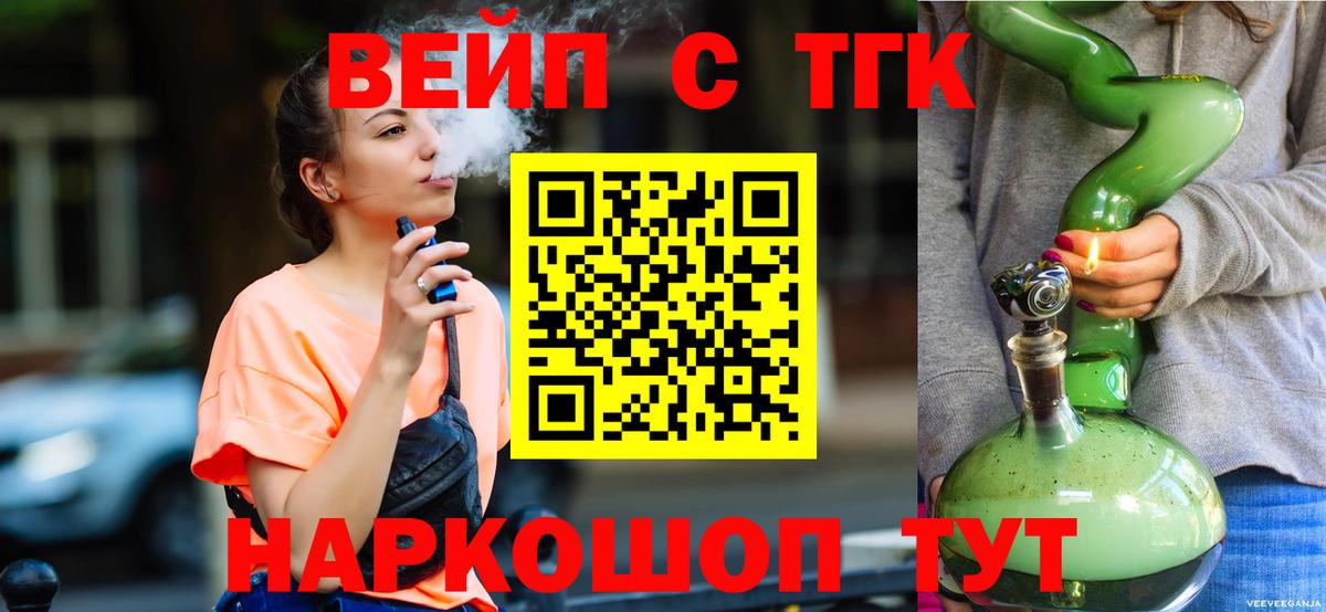 ГАШИШ Магадан