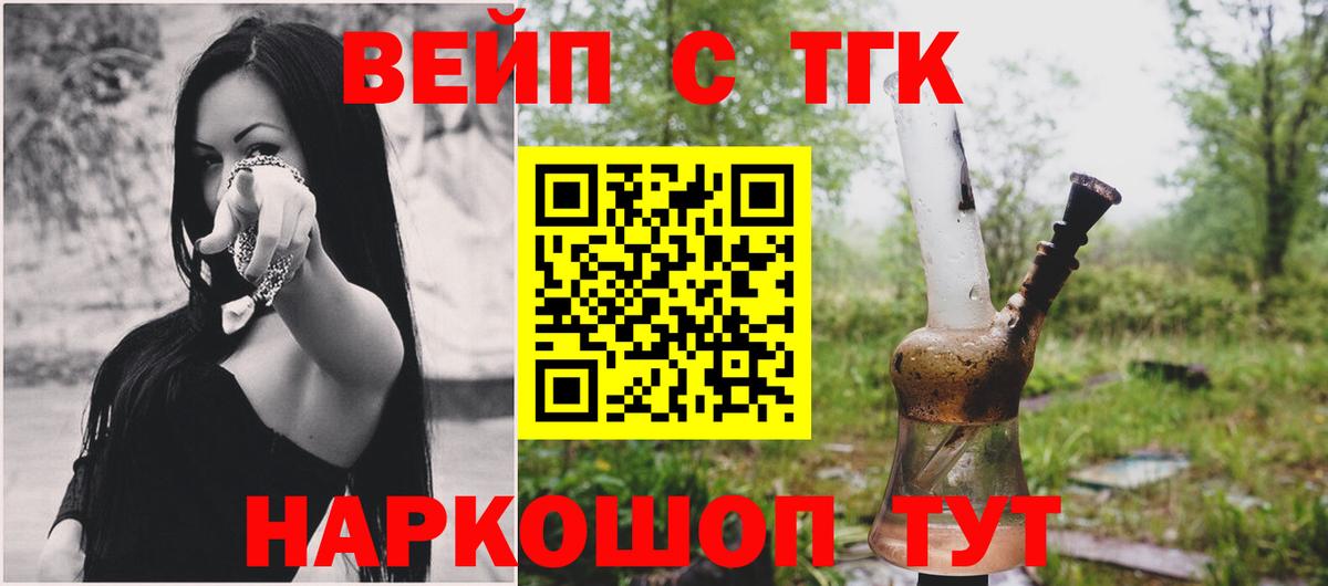 Магадан  гидра tor  что такое   Вход с VPN  ТГК гашишное масло  Дистиллят ТГК вейп 